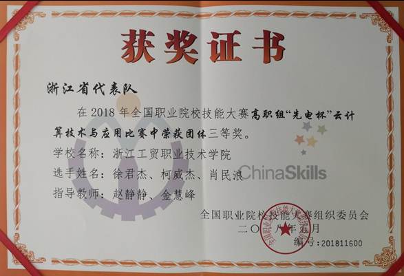 说明: C:\Users\draco\Documents\Tencent Files\5445716\FileRecv\MobileFile\2018_5_27 上午9_50 Office Lens (2).jpg 说明: C:\Users\draco\Documents\Tencent Files\5445716\FileRecv\MobileFile\2018_5_27 上午9_50 Office Lens (2).jpg