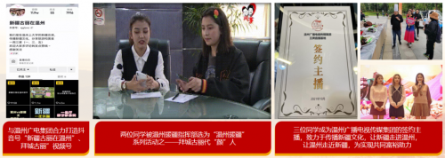 我们立项教育部2023年度高校思想政治工作精品项目,温州高职唯一