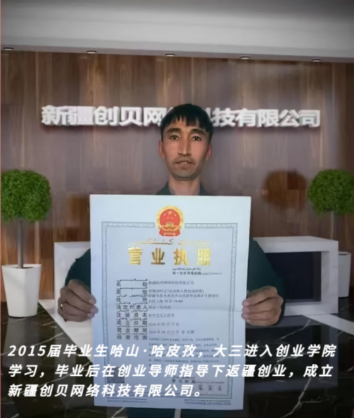 我们立项教育部2023年度高校思想政治工作精品项目,温州高职唯一